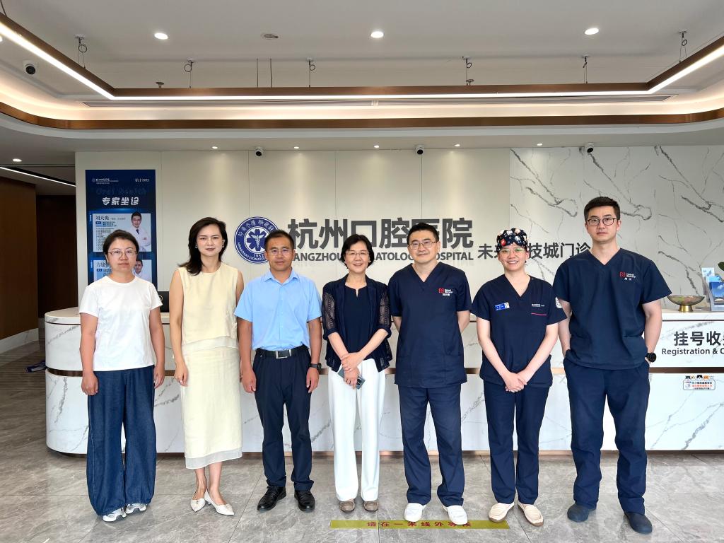 口腔医学院走访杭州口腔医院开展访企拓岗活动