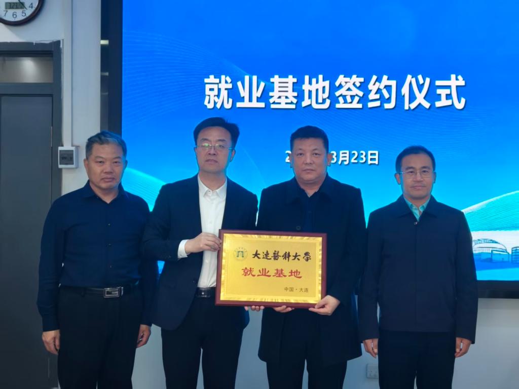 济宁口腔医院来我校开展招聘宣讲会并签署就业基地协议