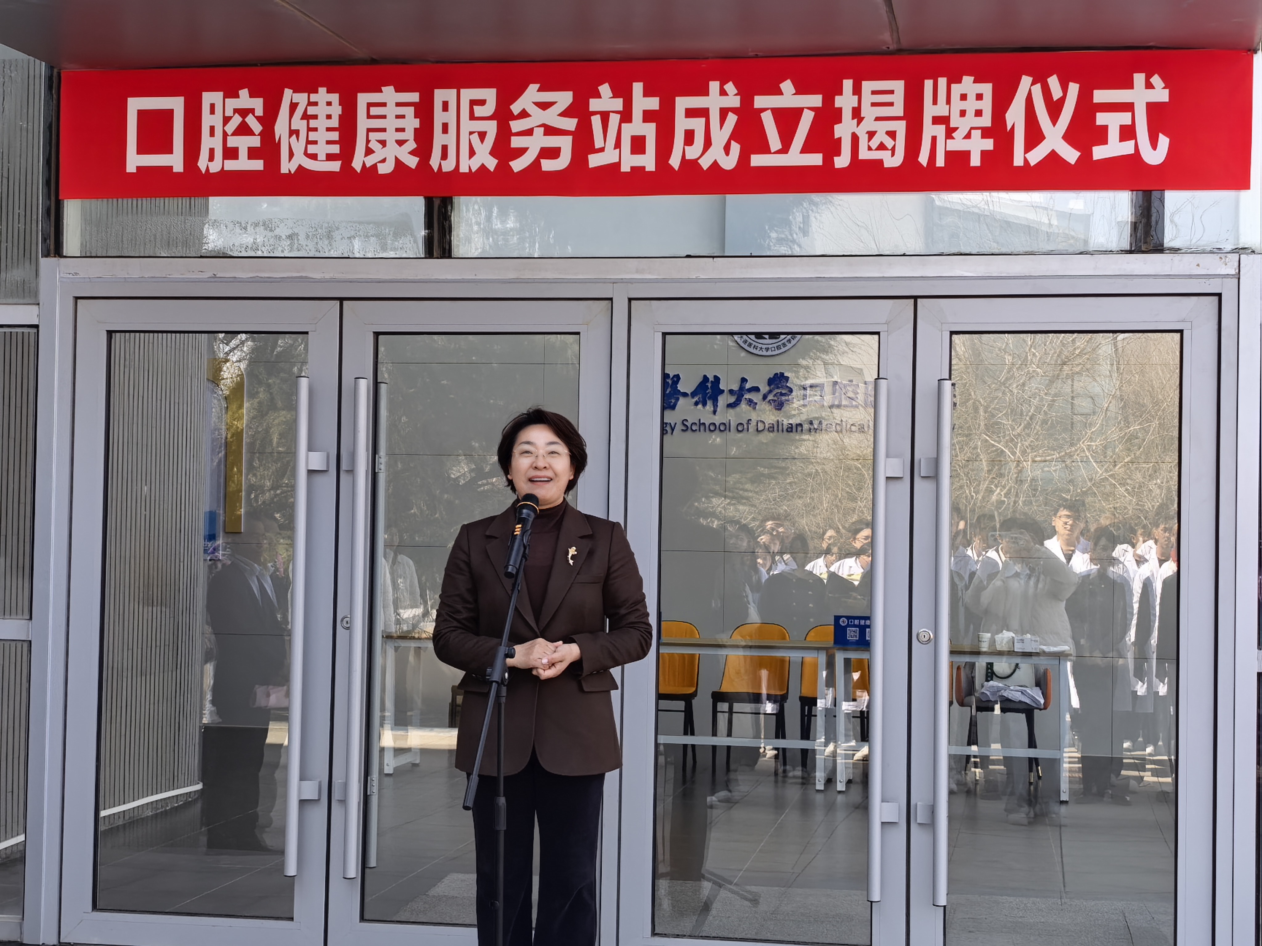 口腔医学院举行“口腔健康服务站”成立揭牌仪式-口腔医学院