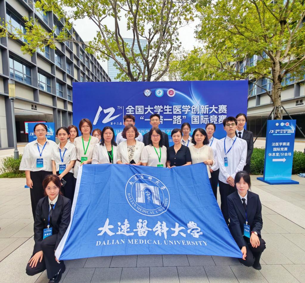两项一等奖！口腔医学院在第十二届全国大学生医学创新大赛暨“一带一路”国际竞赛复赛中再创佳绩